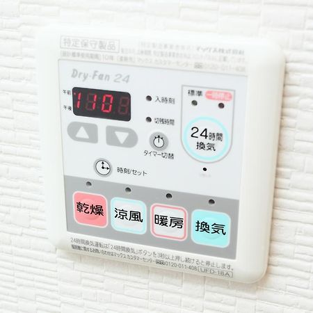 La Familia Yamasaka Apartment Osaka Exterior photo